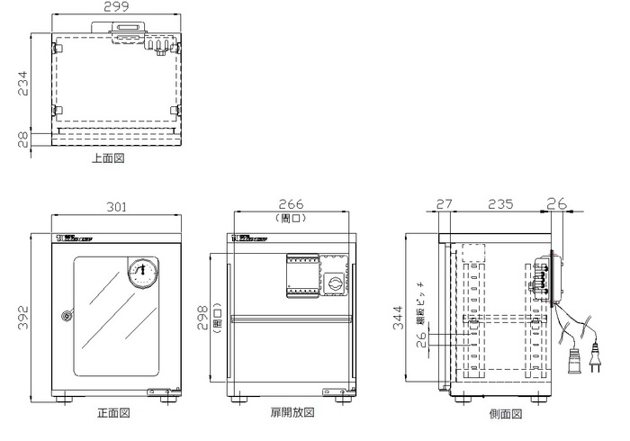 製品図面 製品図面