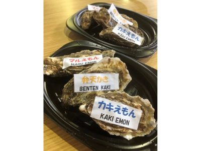牡蠣の食べ比べセット