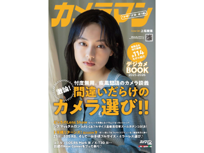 �J�����}�����^�[���Y#16