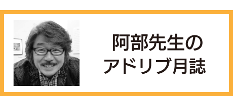 �A�h���u����