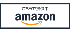 AmazonXgA