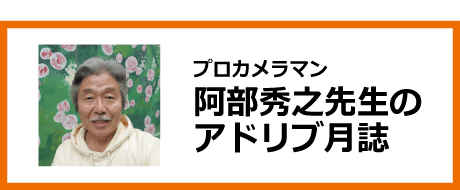 �A�h���u����