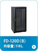 FD-120D(B)