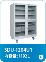 SDU-1204U1