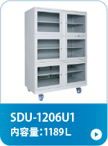 SDU-1206U1