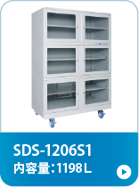 SDS-1206S1