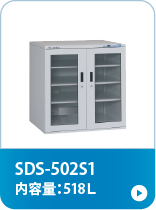 SDS-502S1