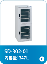 SD-302-01