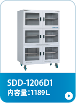 SDD-1206D1