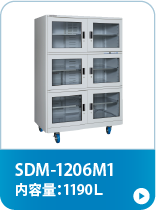 SDM-1206M1