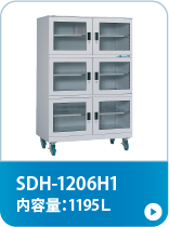 SDH-1206H1