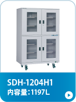 SDH-1204H1