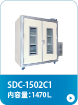SDC-1502C1