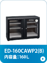 ED-160CAWP2(B)