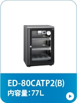ED-80CATP2(B)