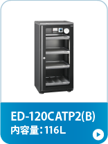 ED-120CATP2(B)