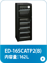 ED-165CATP2(B)