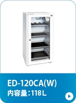 ED-120CA(W)