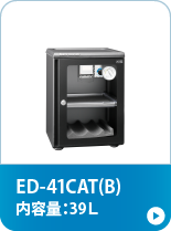 ED-41CAT(B)