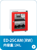 ED-25CAM(RW)