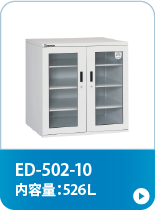 ED-502-10