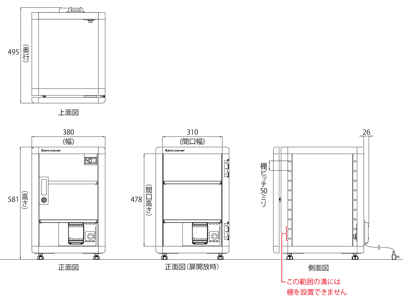 ED-80CD(CL)_}