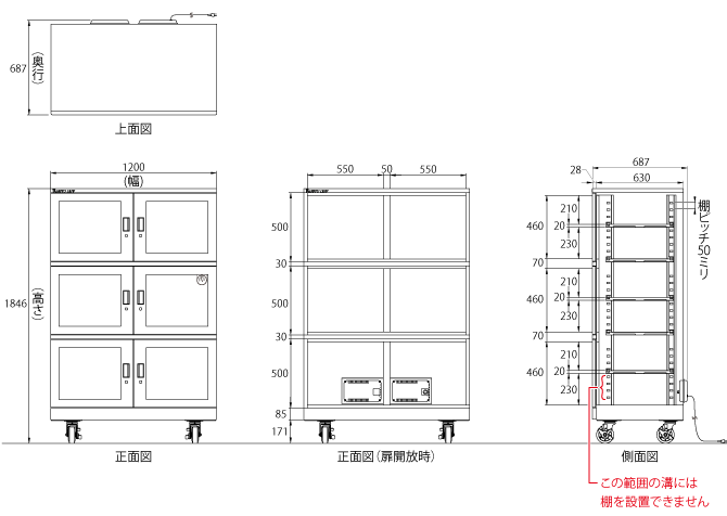 ED-1206-10_図面