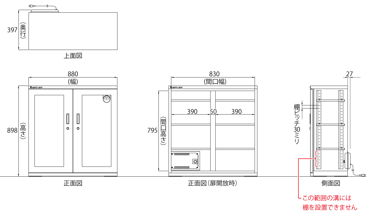 ED-262-10｜東洋リビング株式会社