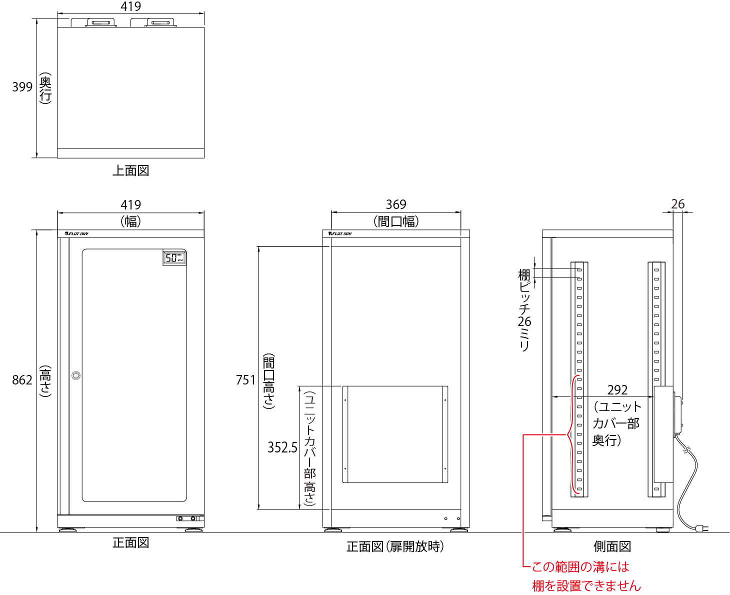 FD-120D(B)_図面