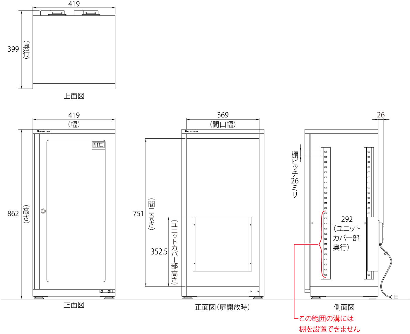 FD-120D(B)_図面