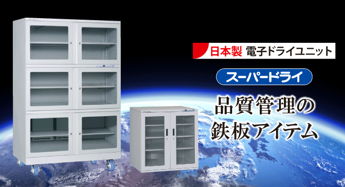 �X�[�p�[�h���C�̏Љ�摜