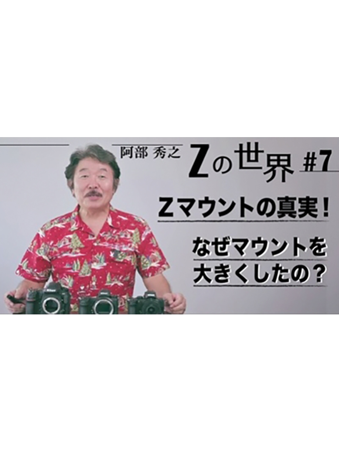 フォトabe1 フォトabe1