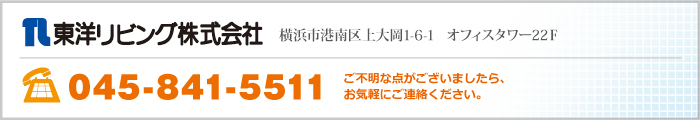 個人のお客様 個人のお客様